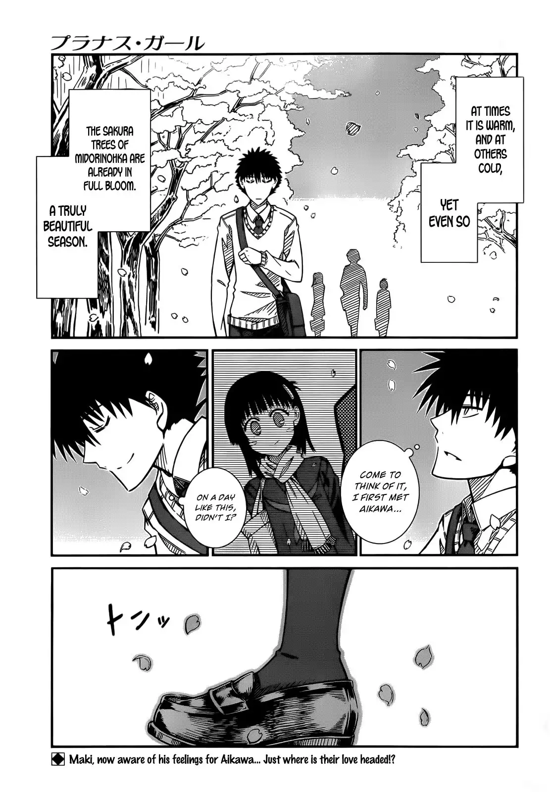 Prunus Girl Chapter 42 1